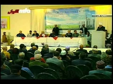 Peace Symposium Conference 2004 London Islam Ahmadiyya